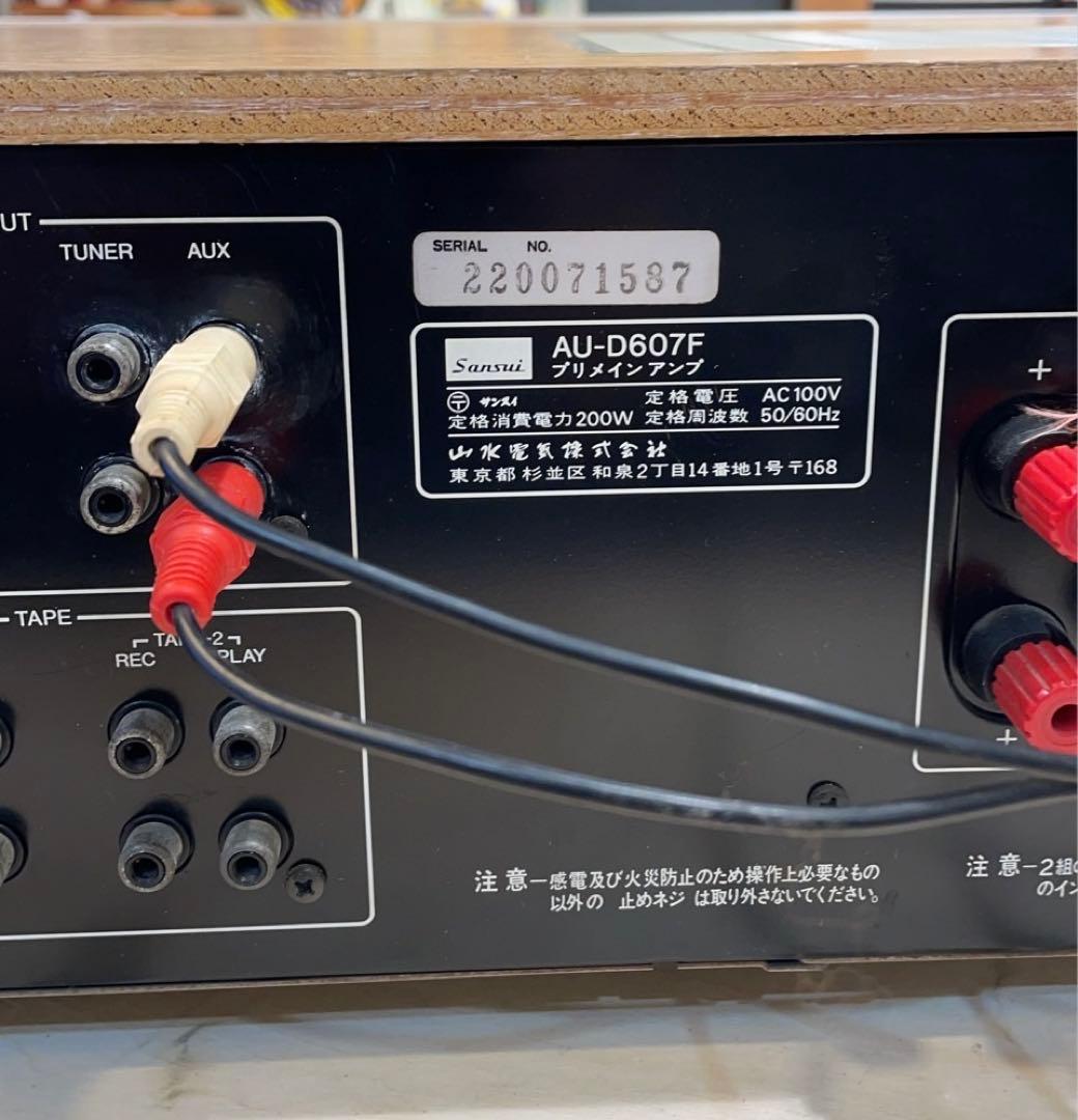 サンスイ AU-D607F プリメイン アンプ シルバー 動作品