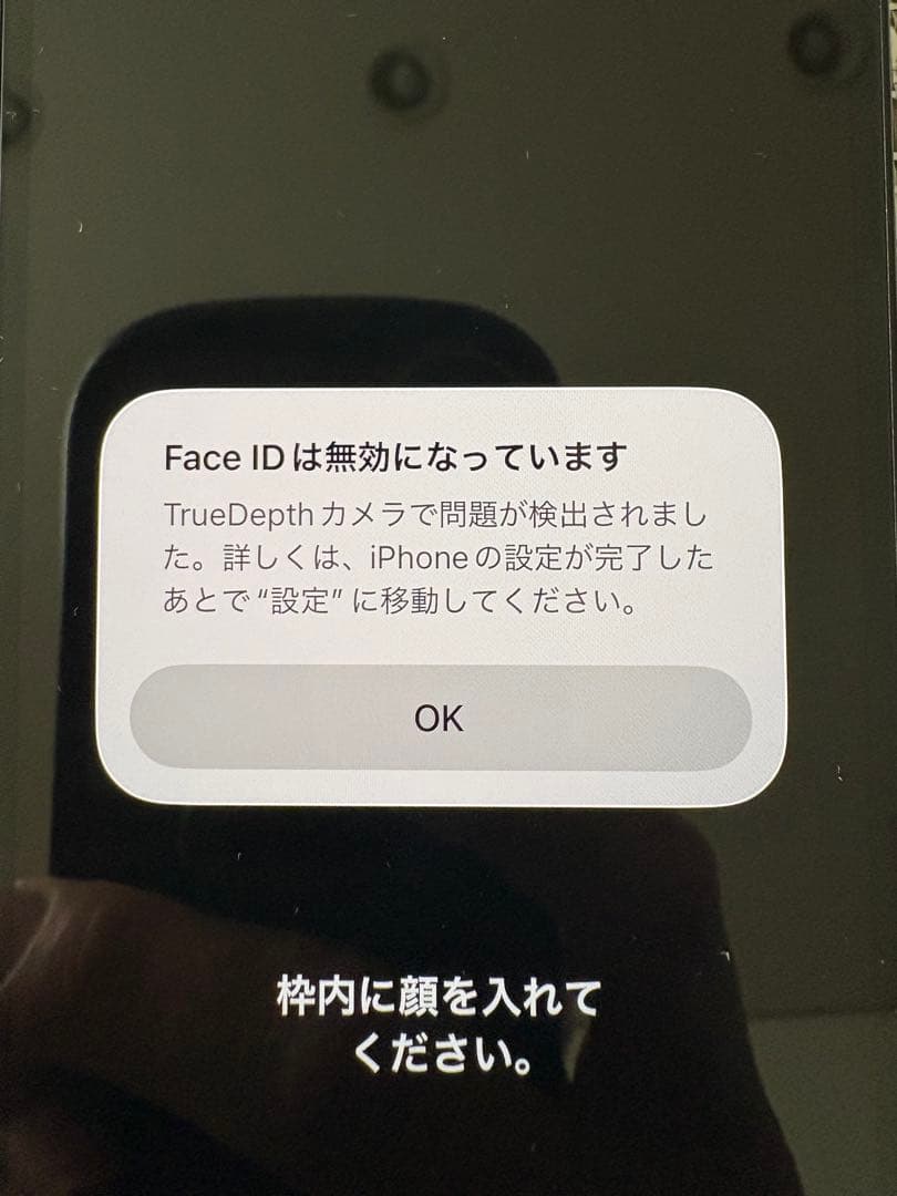 【美品】Apple iPhone 12 128GB ブラック 本体　SIMフリー