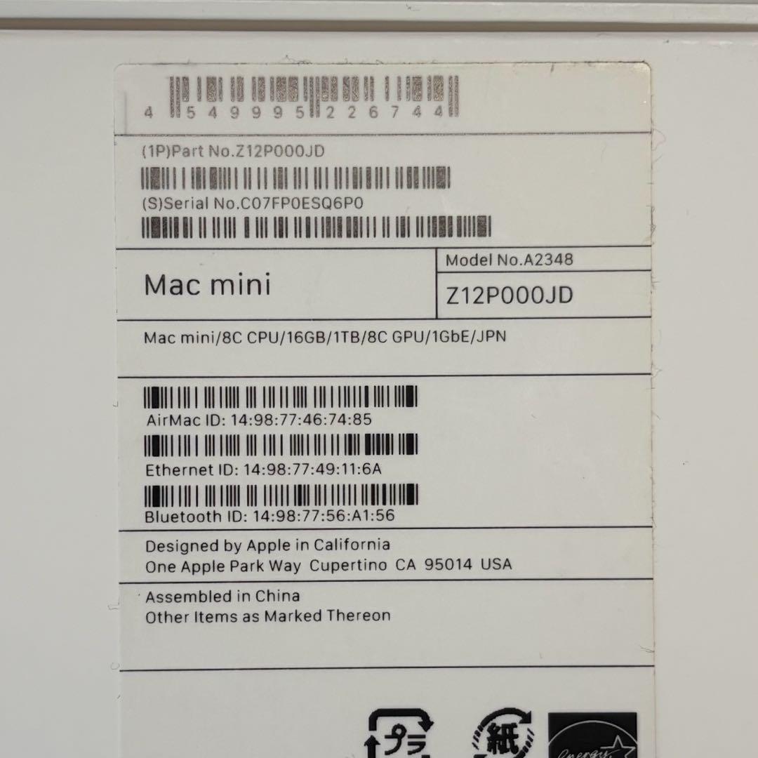 【美品】Apple M1 Mac mini 極上カスタム　16GB 1TB