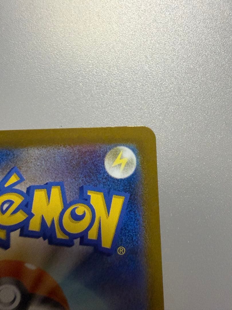 センタリング◎ フクオカのピカチュウ