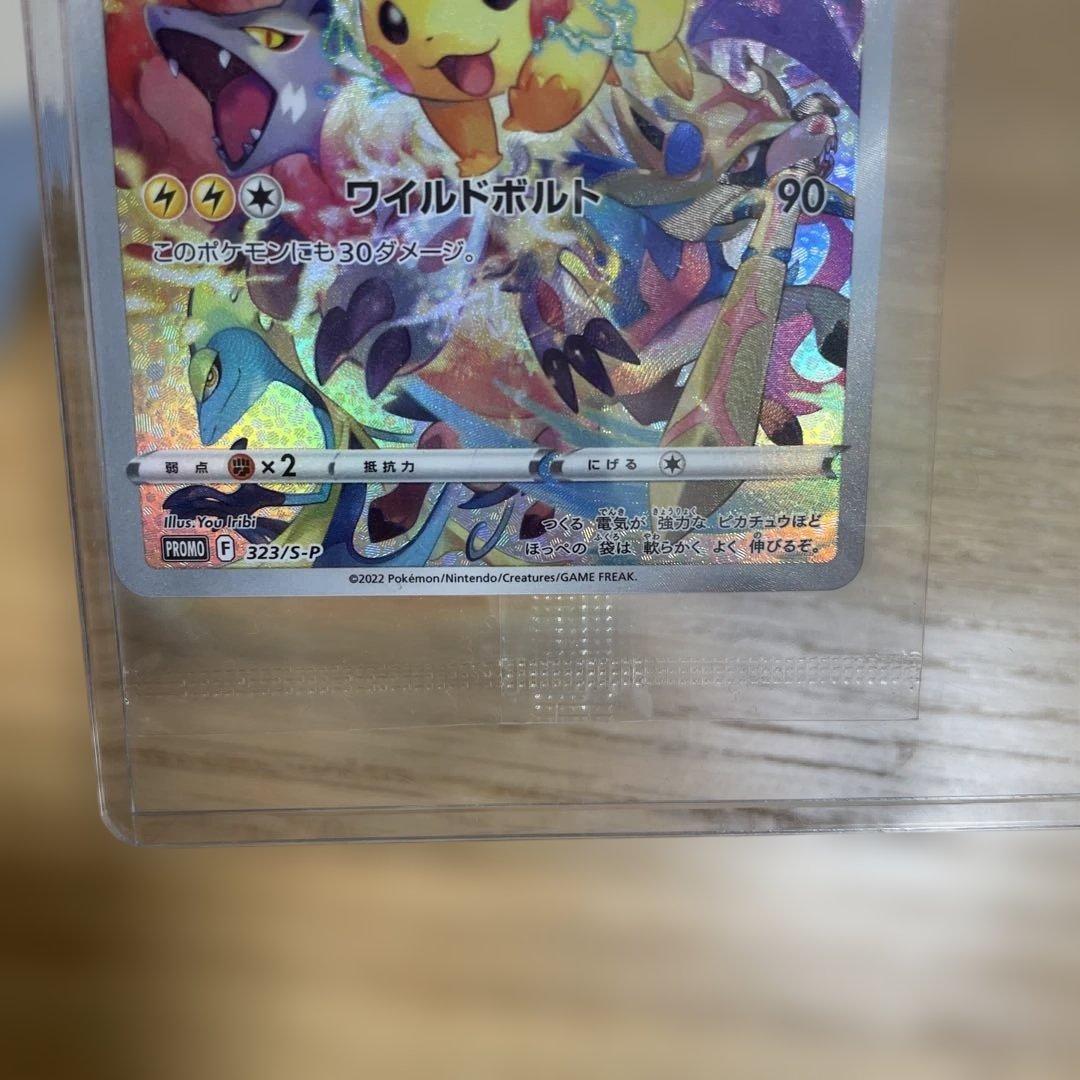 ピカチュウ プレシャス コレクターボックス プロモ 未開封