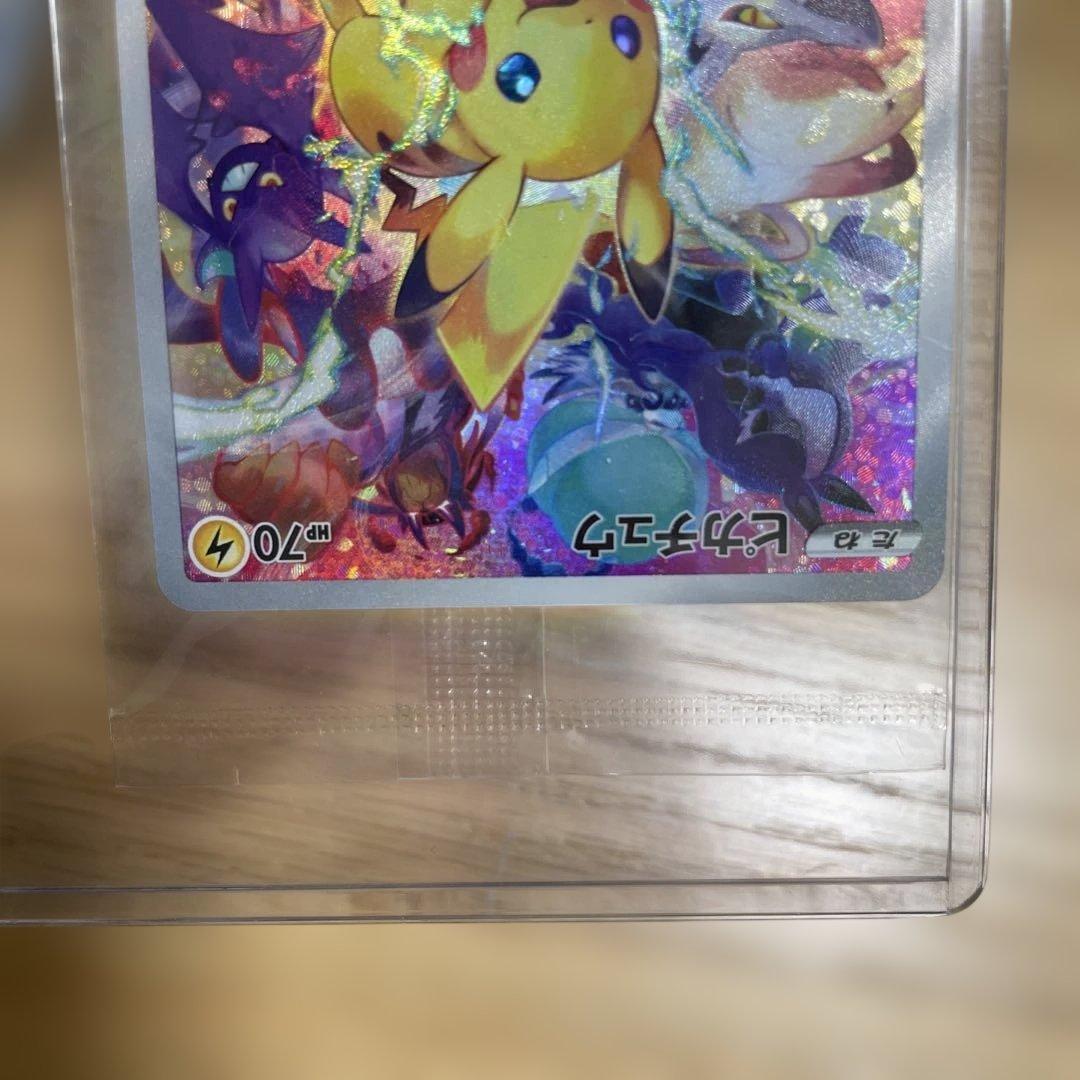 ピカチュウ プレシャス コレクターボックス プロモ 未開封