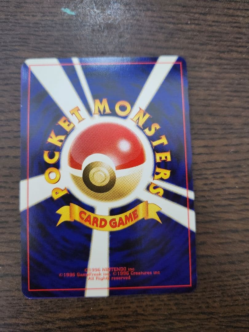 「ルギア」「GR団のミュウツー 」GB特典