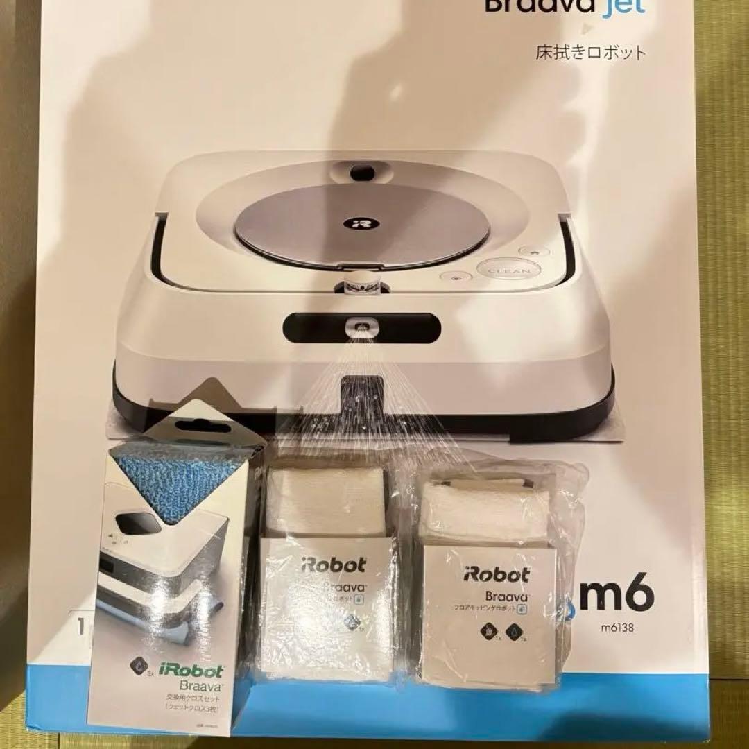 美品　ブラーバ ジェット m6 （ホワイト）　交換用新品クロス付