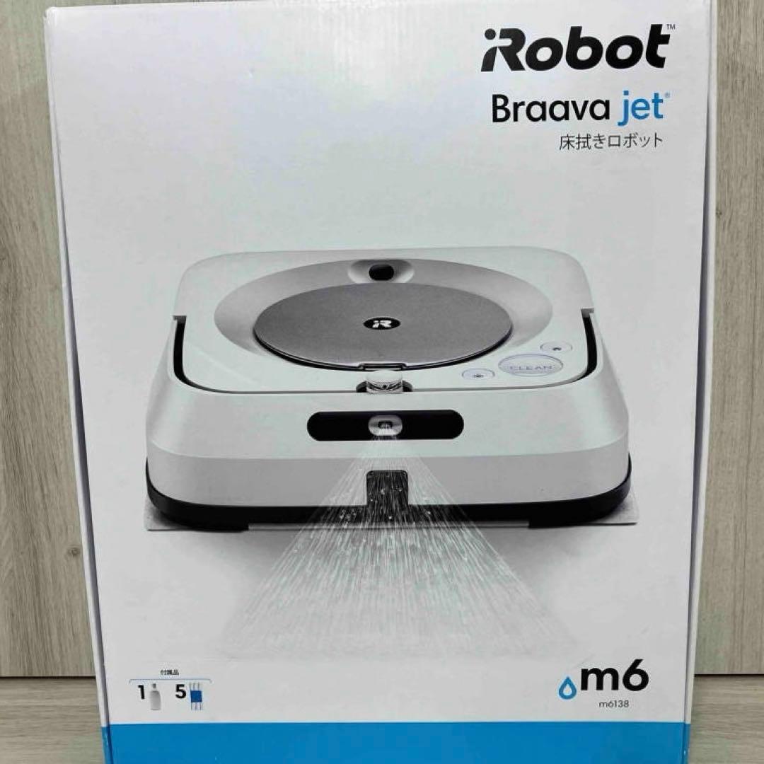 美品　ブラーバ ジェット m6 （ホワイト）　交換用新品クロス付