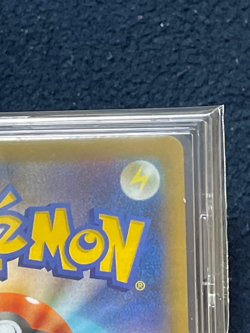 ひかるコイキング　25th