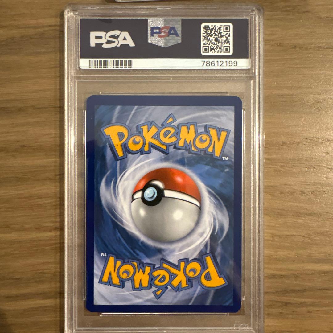 ※発送2/23 アセロラ　PSA 9 英語　値下げ交渉ok！