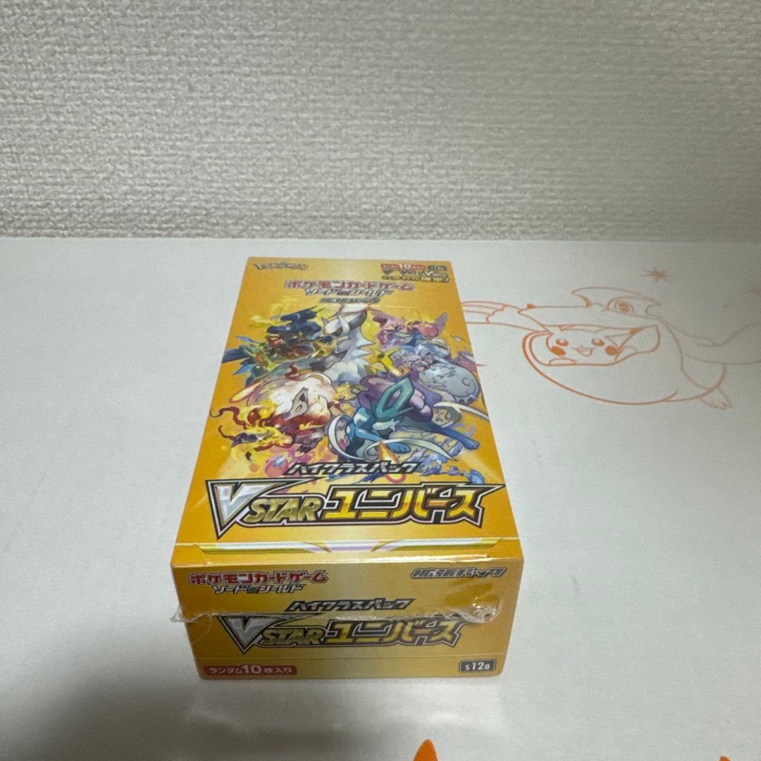 『新品未開封』シュリンク付、ポケモンカードＶＳＴＡＲユニバース
