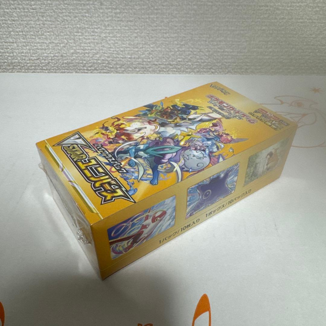 『新品未開封』シュリンク付、ポケモンカードＶＳＴＡＲユニバース