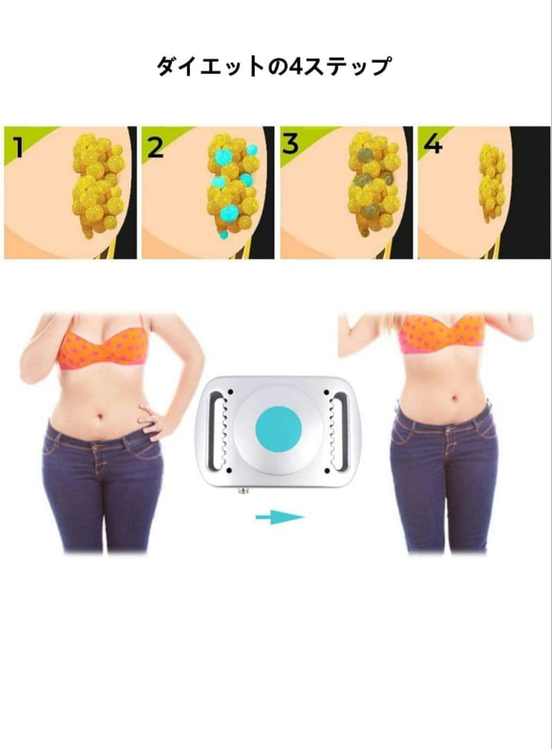 美品 脂肪冷却 ダイエット 脂肪冷却マシン 冷凍マシン 冷却シート付