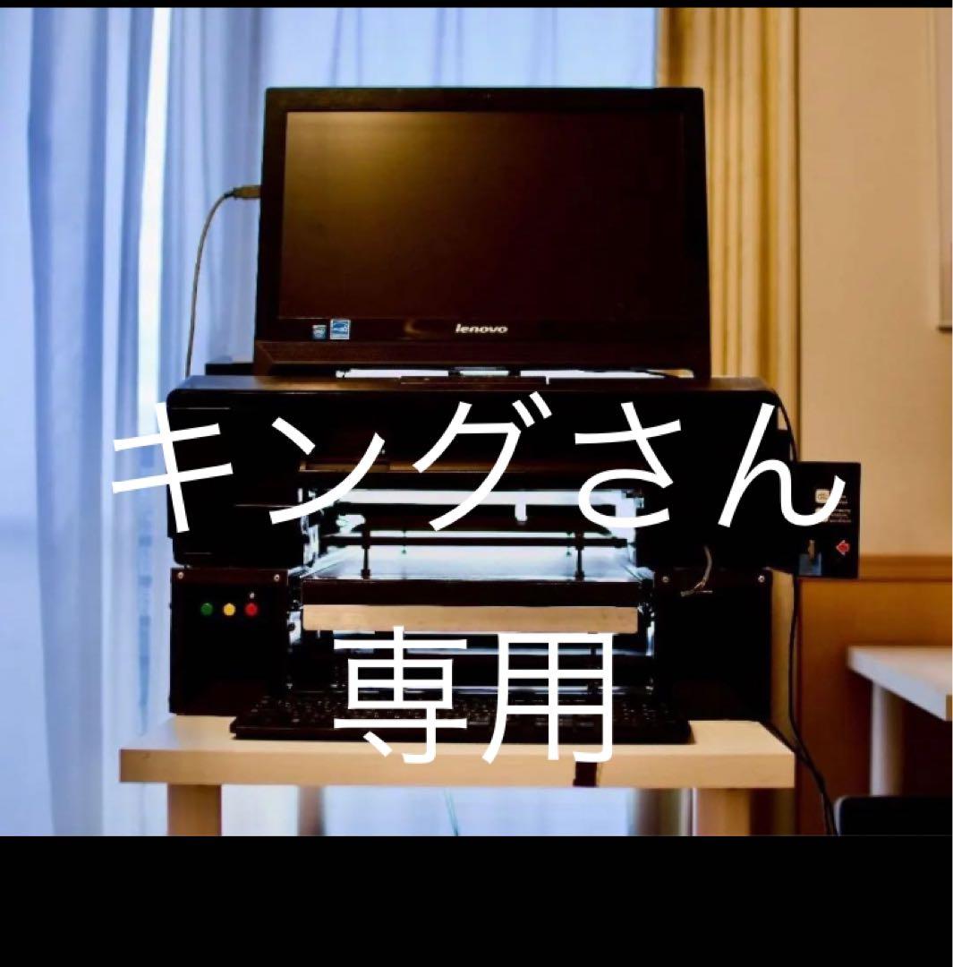 Tシャツプリント★EPSON L1800★ガーメントプリンター★美品