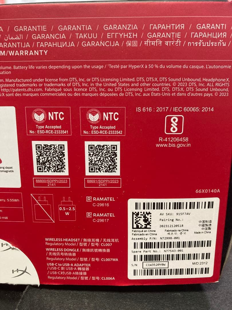 HyperX Cloud III ワイヤレスヘッドセット