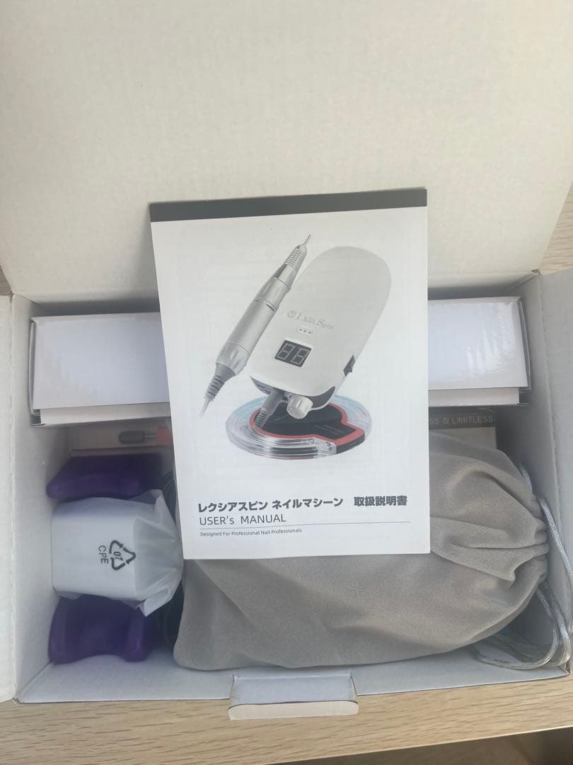にゃんさん専用　プリジェル レクシアスピン　ネイルマシン　新品未使用　ピンク