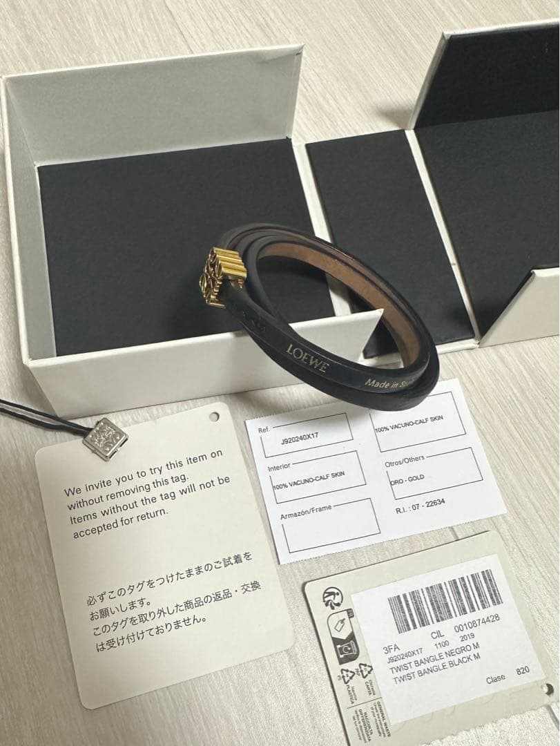 LOEWE ツイストバングル　アナグラム　ブラック