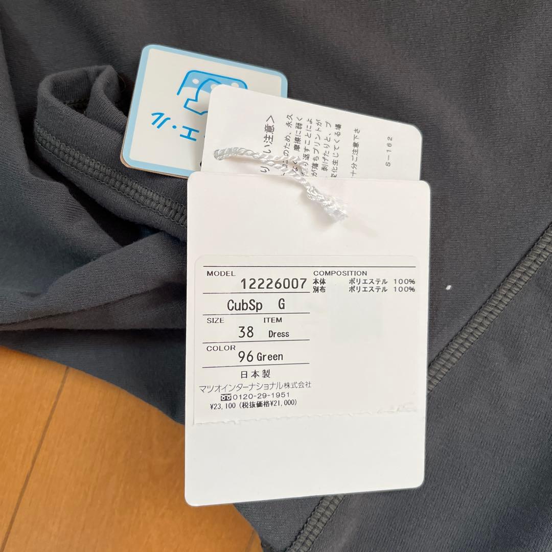 センソユニコ　キューブ　キューブ　ワンピース