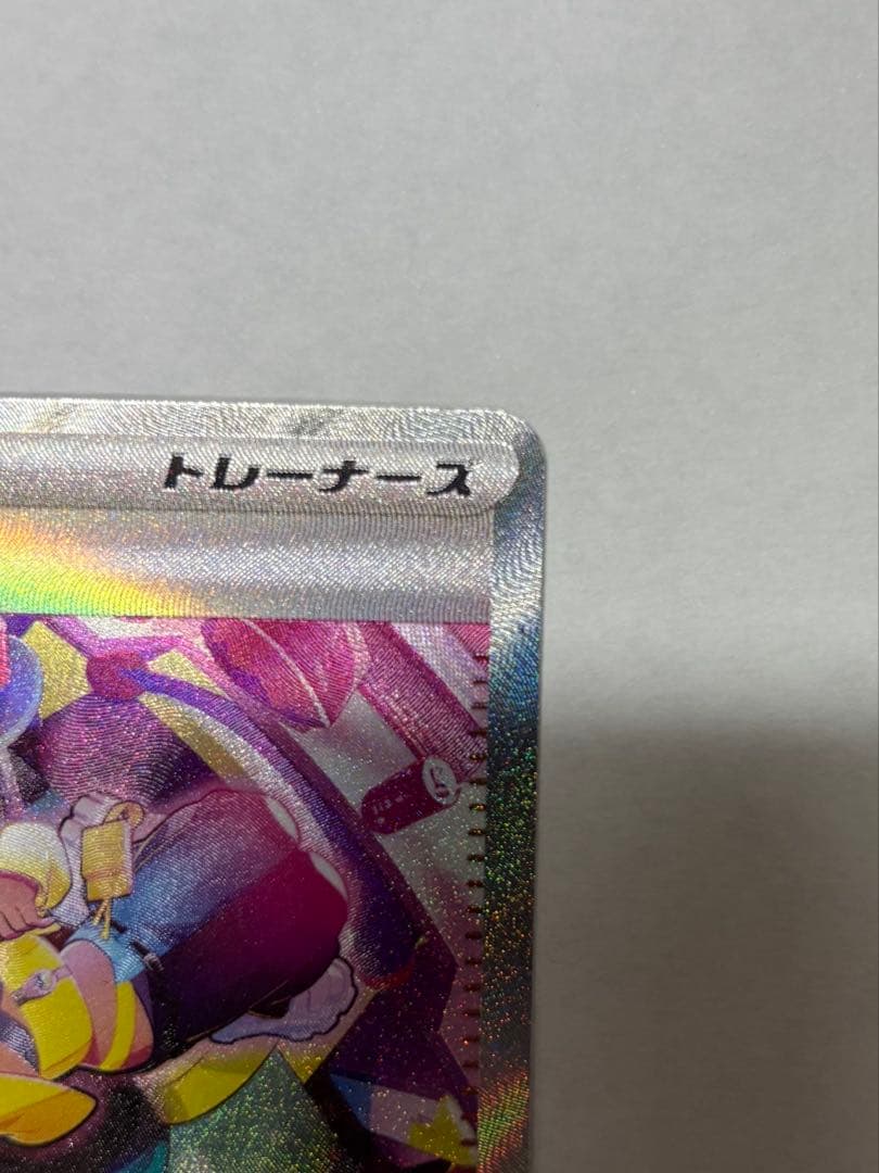 カナリィ【SAR】ポケモンカード MEGAドリームex