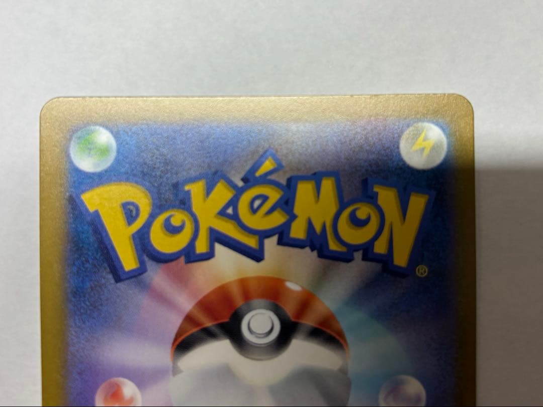 カナリィ【SAR】ポケモンカード MEGAドリームex