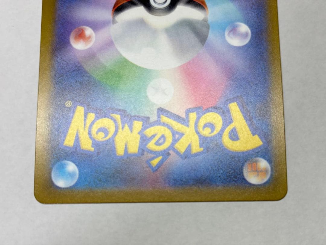 カナリィ【SAR】ポケモンカード MEGAドリームex