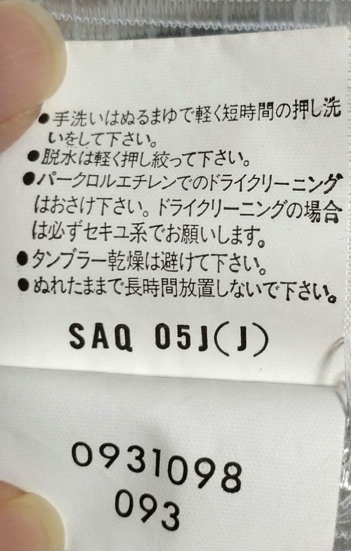 asics Power Austria スキーウェア 赤/白 フード付き