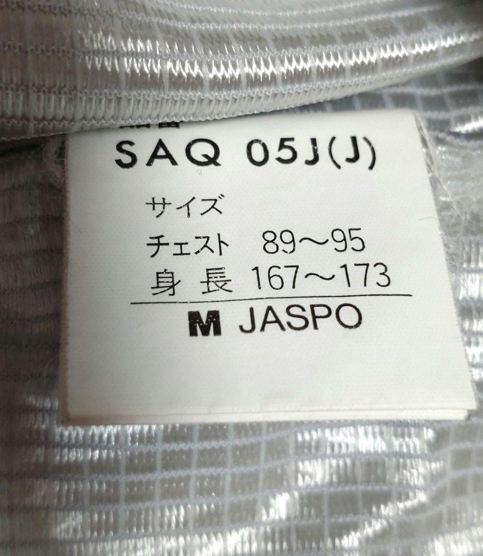 asics Power Austria スキーウェア 赤/白 フード付き