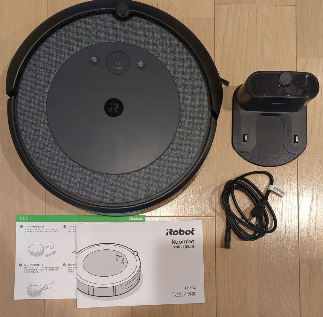 iRobot Roomba i3 アイロボット ルンバ ロボット掃除機 取説外箱
