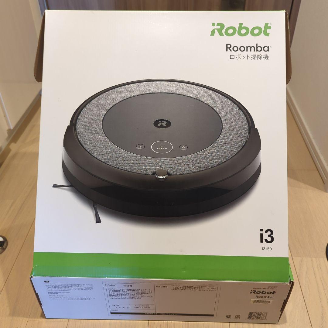 iRobot Roomba i3 アイロボット ルンバ ロボット掃除機 取説外箱