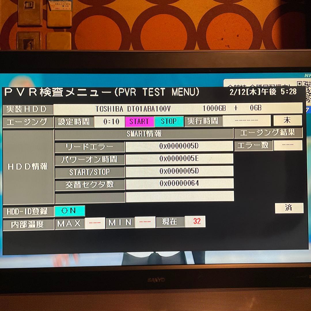SHARP BD-HDW73 2番組W録画　取扱説明書、純正リモコン等フル装備！