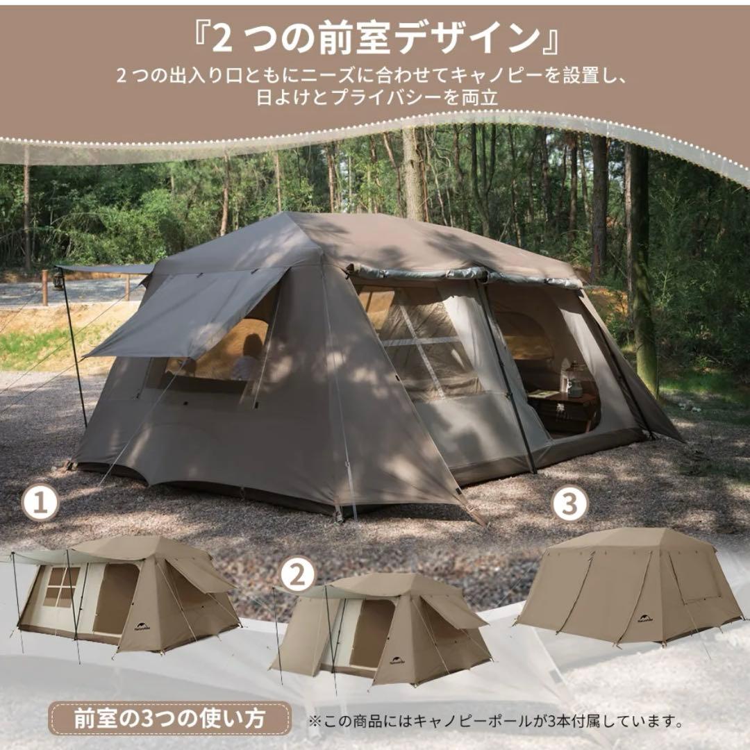 Naturehike Village13 ワンタッチテント　クイックオープン大型