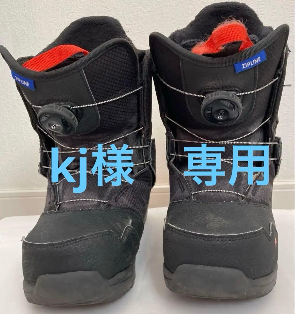 23cm ZIPLINE 子ども用スノーボードブーツ ブラック