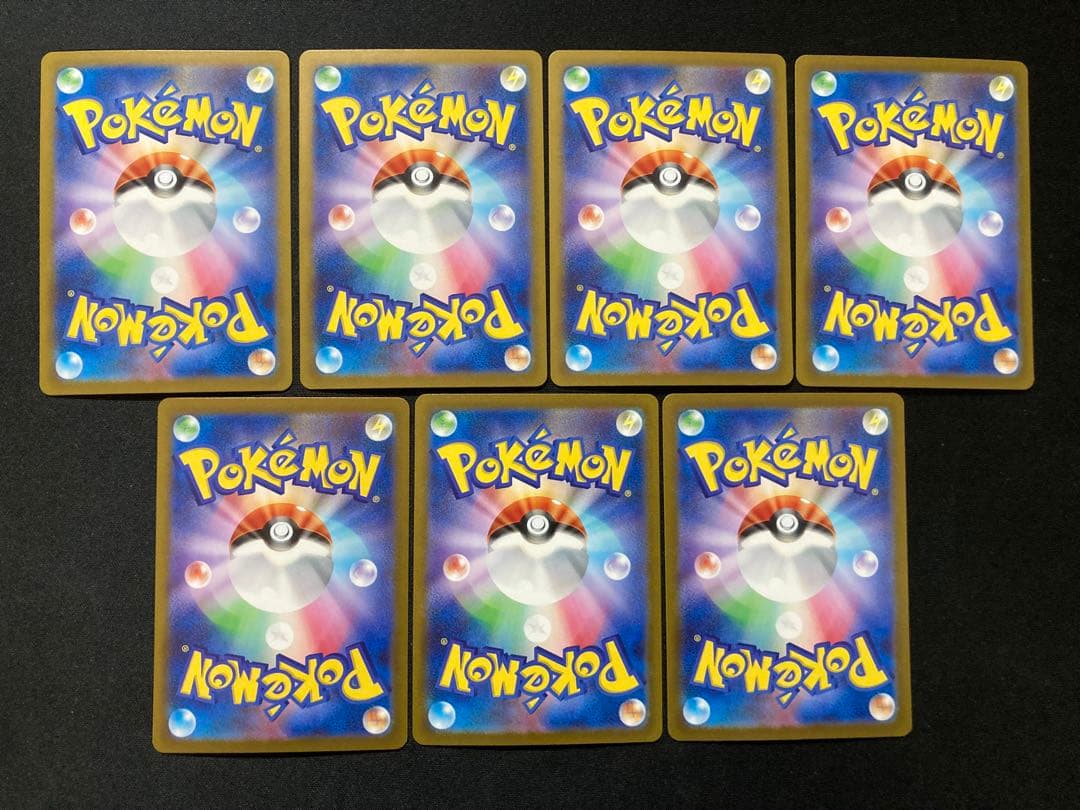 基本炎エネルギー ur 7枚