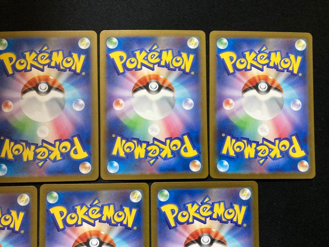 基本炎エネルギー ur 7枚