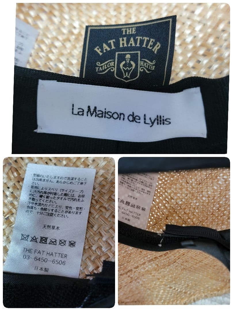 未使用 限定品 ラメゾンドリリス THE FAT HATTER 麦わら帽子 F
