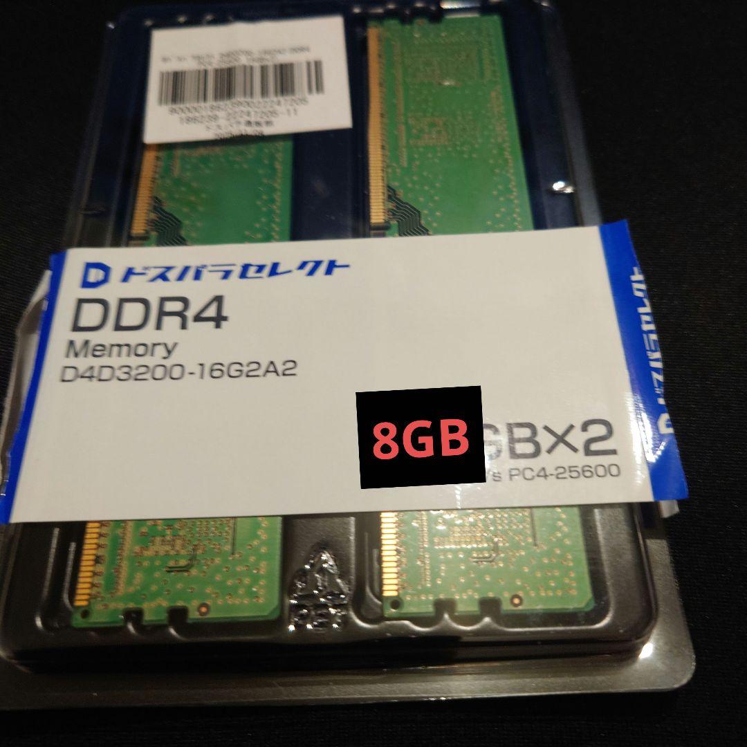 DDR4 SDRAM PC4-23400 8GB×2