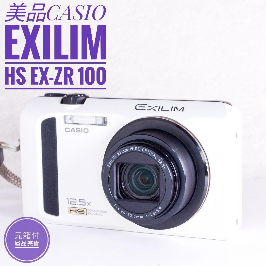 完動美品 試写有り CASIO EXILIM HS EX-ZR100