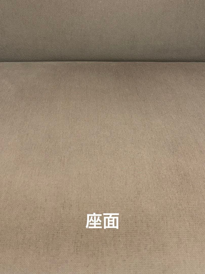 【IDEE】AO SOFA (2) アーオ ソファ