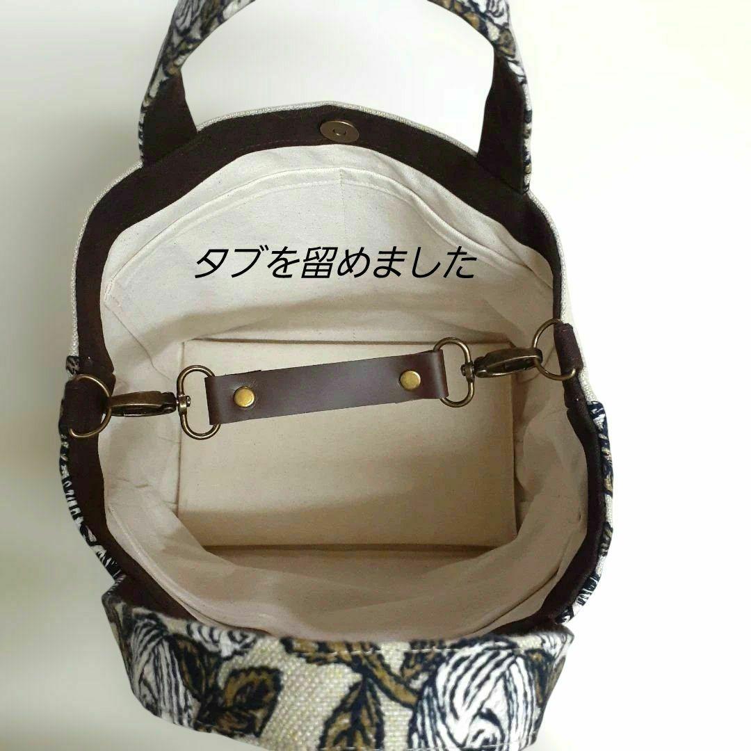 ミナペルホネン　 rosy beige マチが大きめトートバッグ