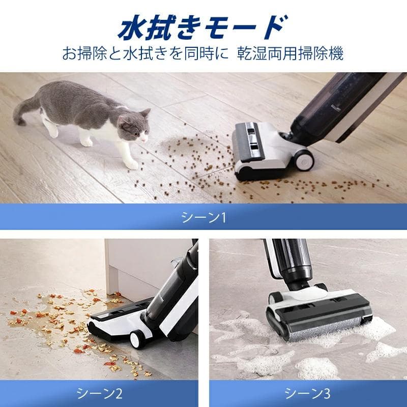 Tineco ティネコ 水拭き掃除機 コードレス掃除機ハンディ 美品 送料込