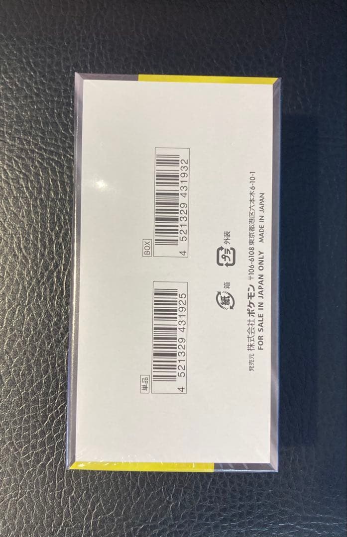 【新品・シュリンク付・未開封】ポケカ ムニキスゼロ、メガドリームEX 2個セット