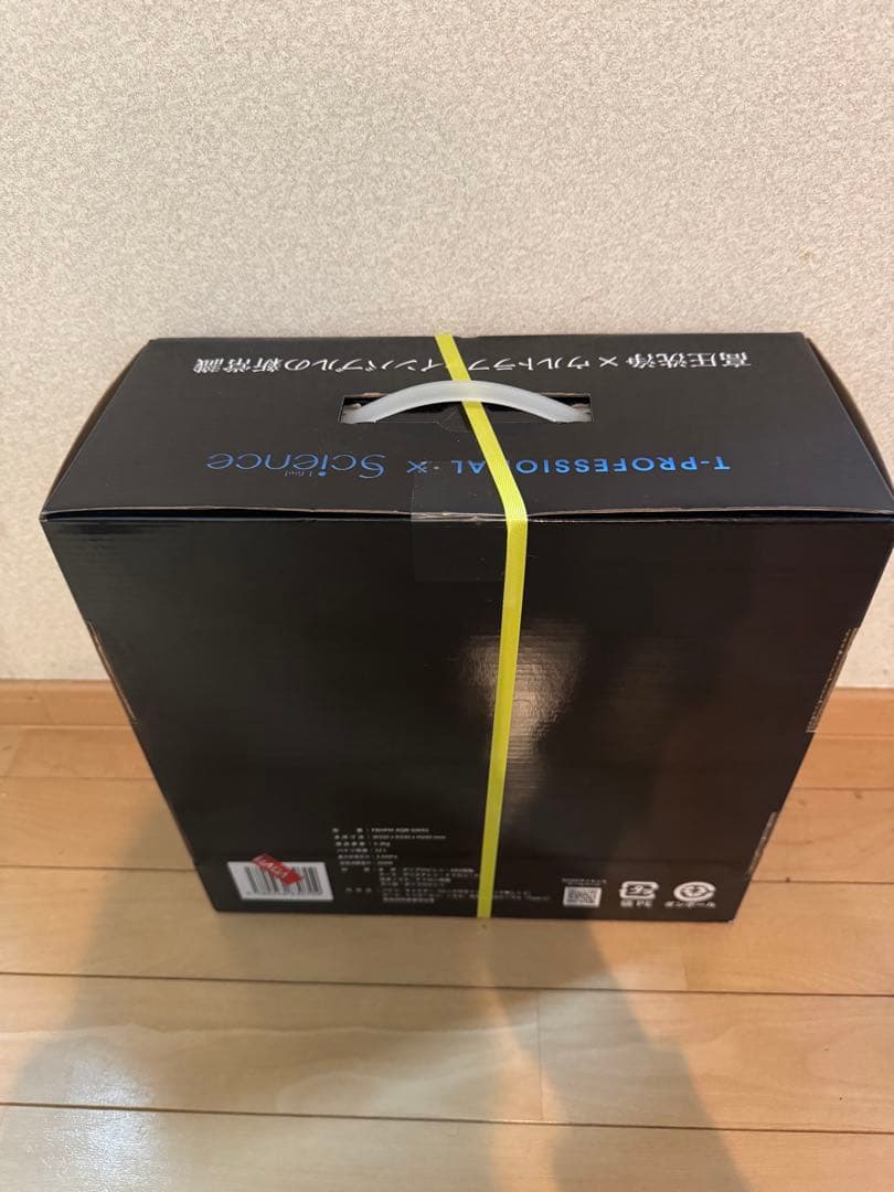 新品未使用　MIRABLE AQUABLAST 高圧洗浄機