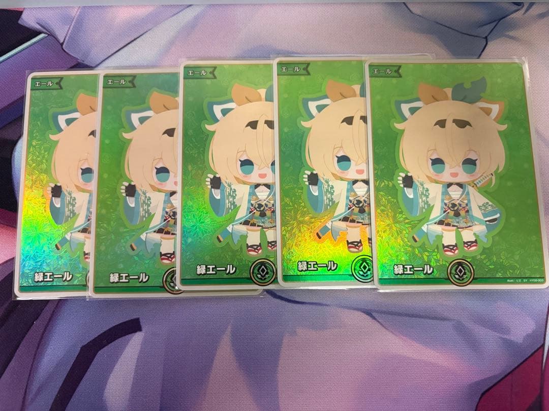 ホロカ 緑エール 風真いろは