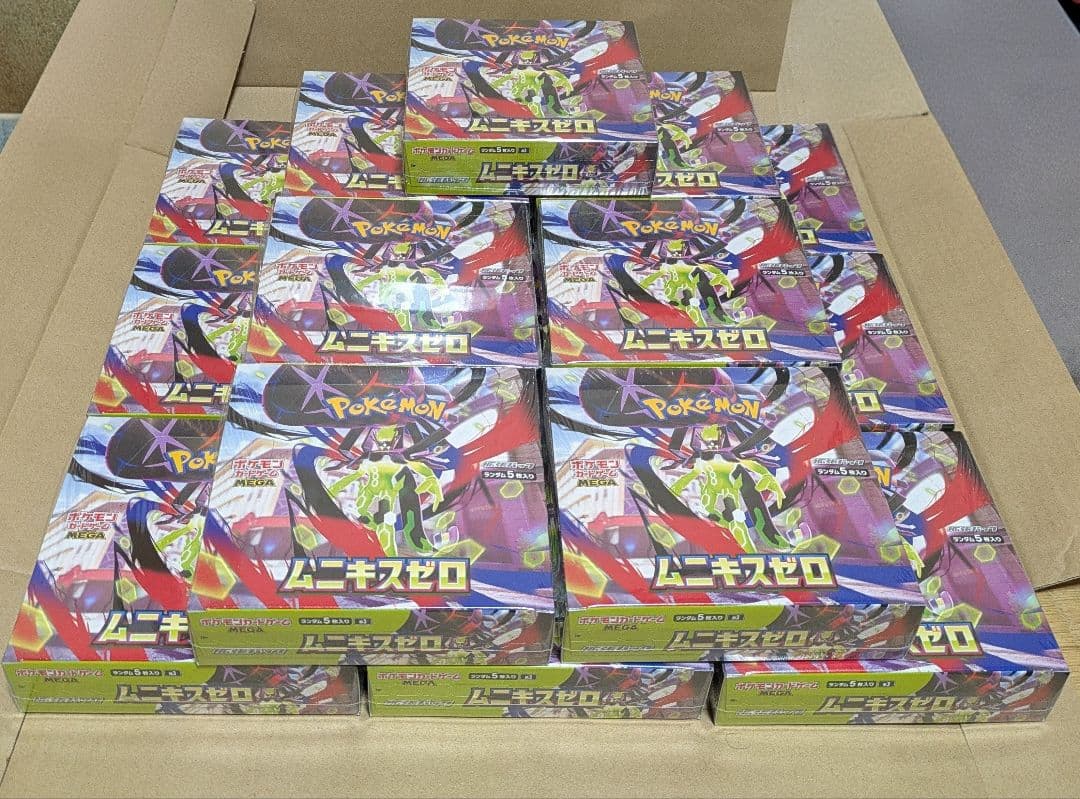 シュリンク付きムニキスゼロ　16box