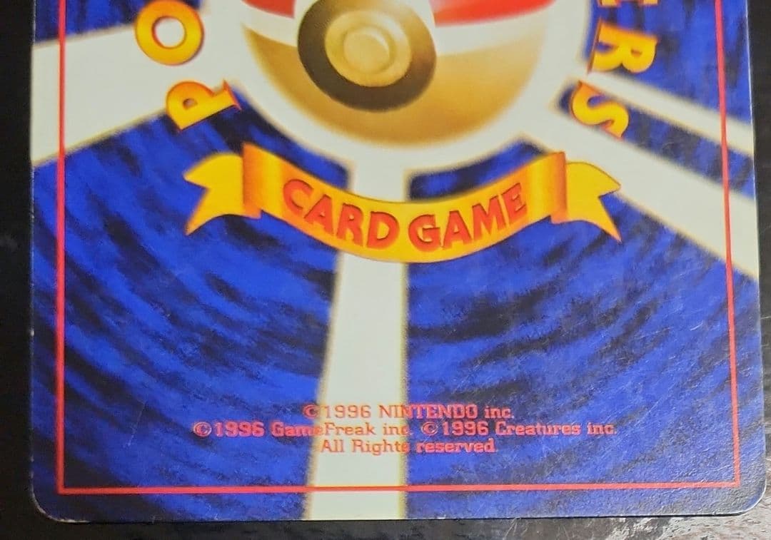 良品　旧裏　ポケモンカード　わるいリザードン