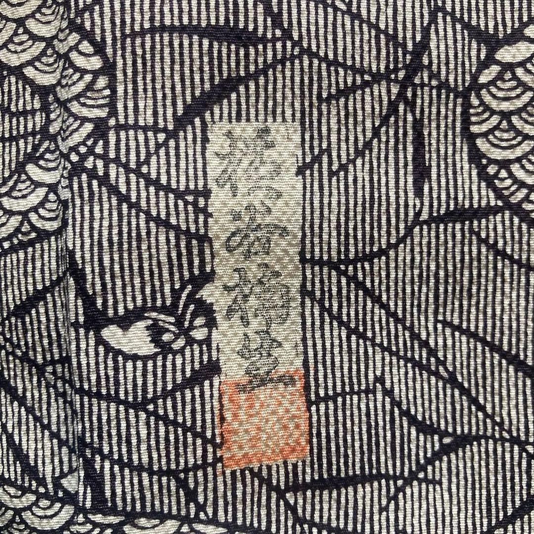 歳末セール❤️正絹　伊勢型染　作家物　小紋　横谷楠生