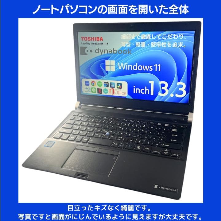 【指紋認証 i7×12GB×新品SSD✨】東芝／豪華アプリ／すぐ使える✨TA69