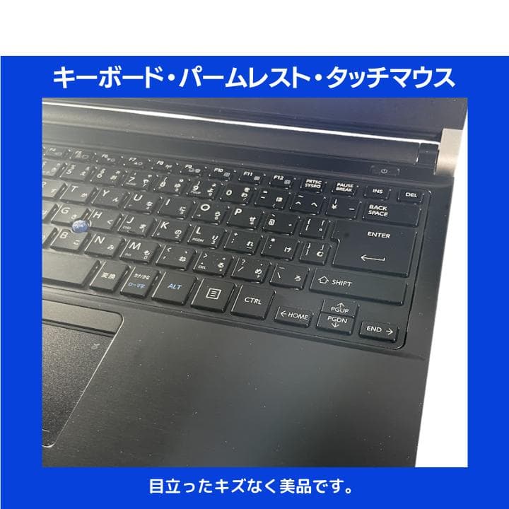 【指紋認証 i7×12GB×新品SSD✨】東芝／豪華アプリ／すぐ使える✨TA69