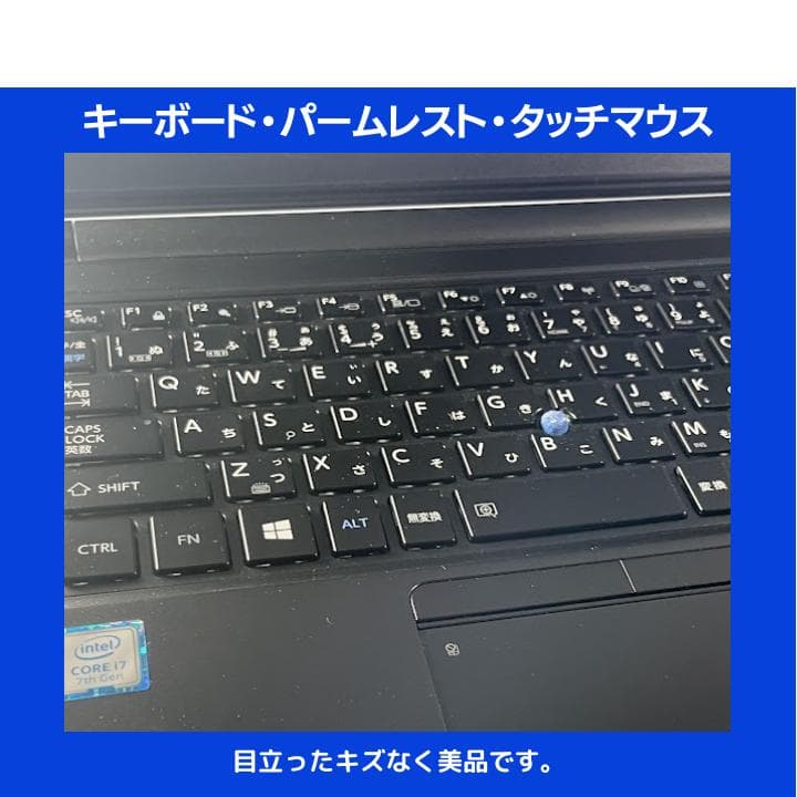 【指紋認証 i7×12GB×新品SSD✨】東芝／豪華アプリ／すぐ使える✨TA69