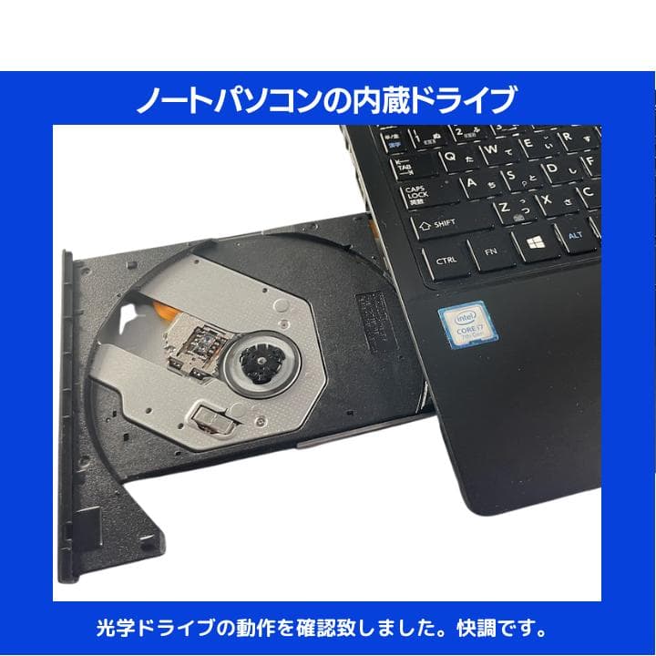 【指紋認証 i7×12GB×新品SSD✨】東芝／豪華アプリ／すぐ使える✨TA69