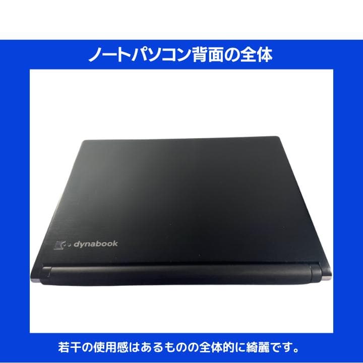 【指紋認証 i7×12GB×新品SSD✨】東芝／豪華アプリ／すぐ使える✨TA69