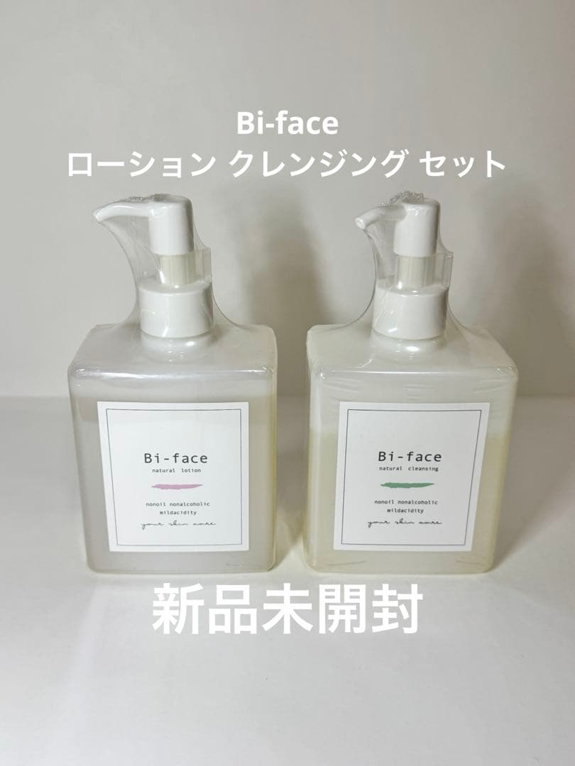 Bi-face ナチュラルローション ナチュラルクレンジング 2本セット