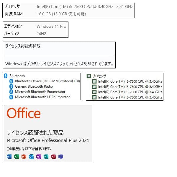 i5+16GBメモ+新SSD256GB+HDD500GB/Wi-Fi/Win11